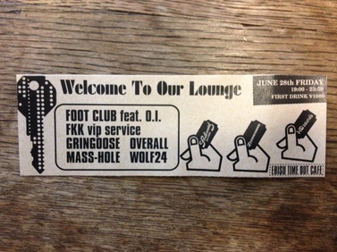 WELCOME TO OUR LOUNGE.JPG